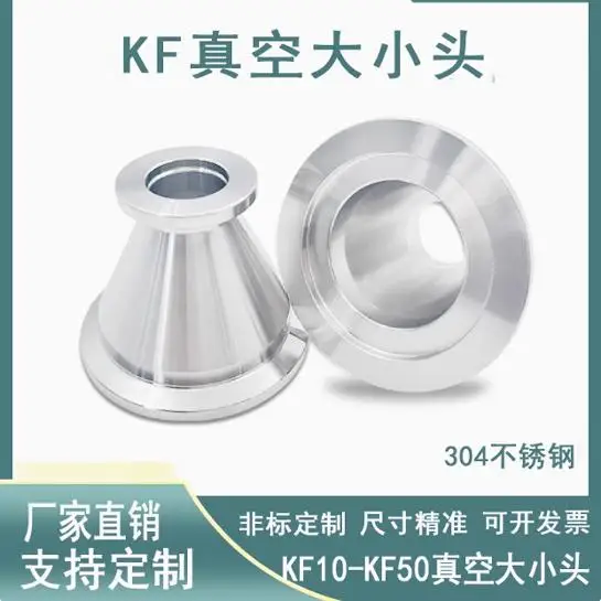 Stainless steel KF vacuum size head adapter quick loading variable diameter