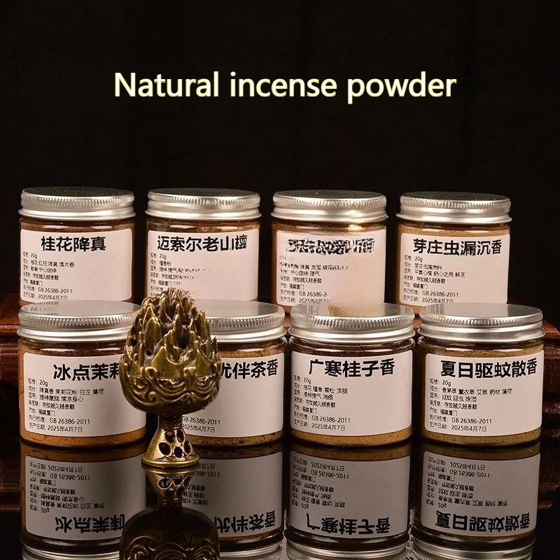 20g Natural Plant Powdered Incense/Nha Trang Agarwood Sandalwood Osmanthus Make Conical Incense Incense Beads Raw Materials