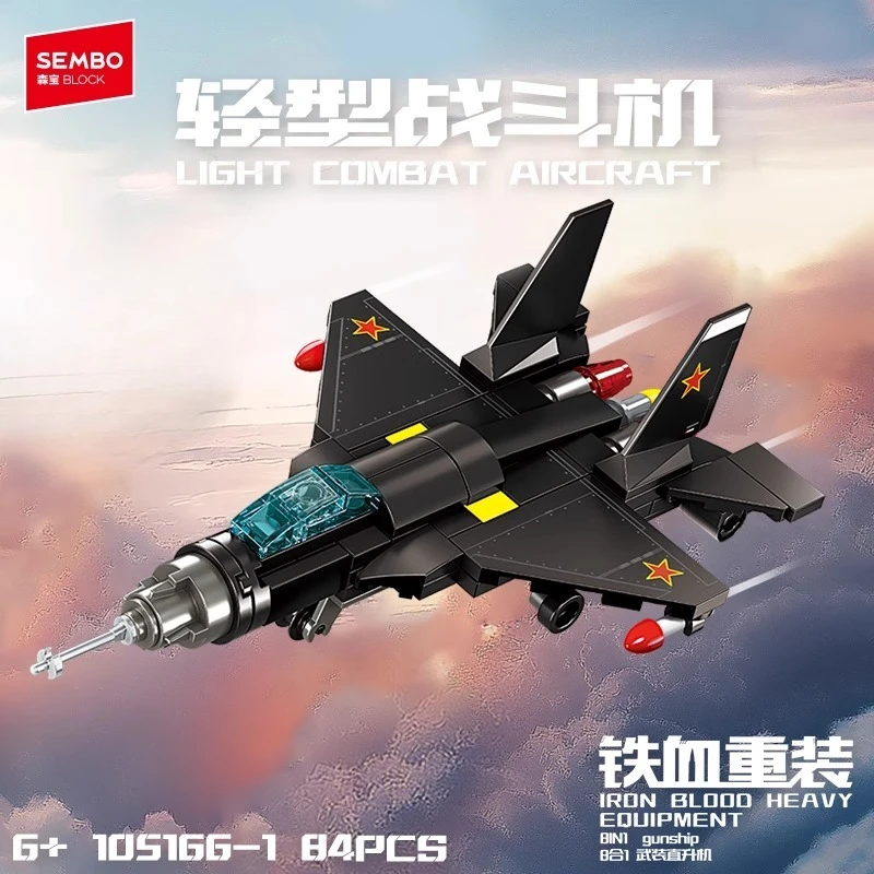 SEMBO 8 في 1 المروحية المسلحة الجسيمات الصغيرة بنة التجمع لتقوم بها بنفسك لغز لعبة نموذج عيد الميلاد الأطفال هدية عيد ميلاد اللعب