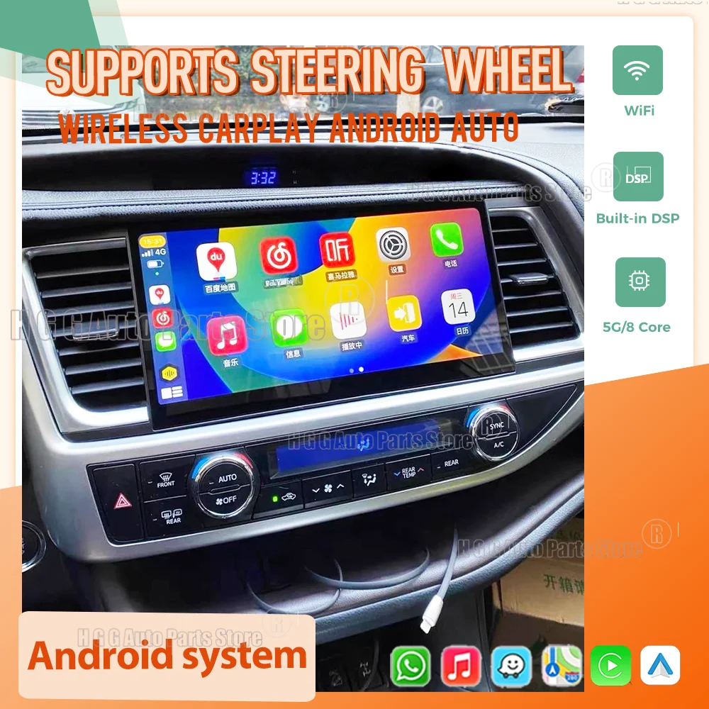 Multimedia Android 14 Screen For Toyota Highlander 2015-2020 Car Radio dsp Video Player GPS Navigation screen Carplay WIFI IPS