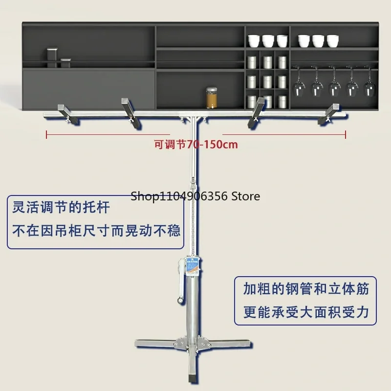 Multifunctional Wall Cabinet Mounting Bracket Stainless Steel 100KG Load-bearing Portable Lifting Platform 1.2m/1.5m/1.8m/2.1m