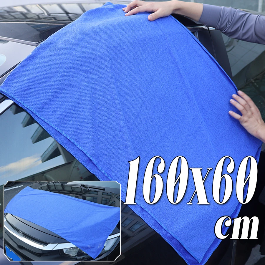 Microfiber Car Washing Towel 160x60cm Thin Section Car Oversized Auto Wash Towel High Absorbent Towel Auto Beauty Detailing Care