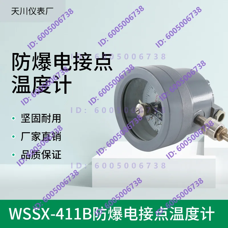 WSSX-411BCT4 Explosion-proof electric contact thermometer 0-100 200 300 ℃ Quality assurance