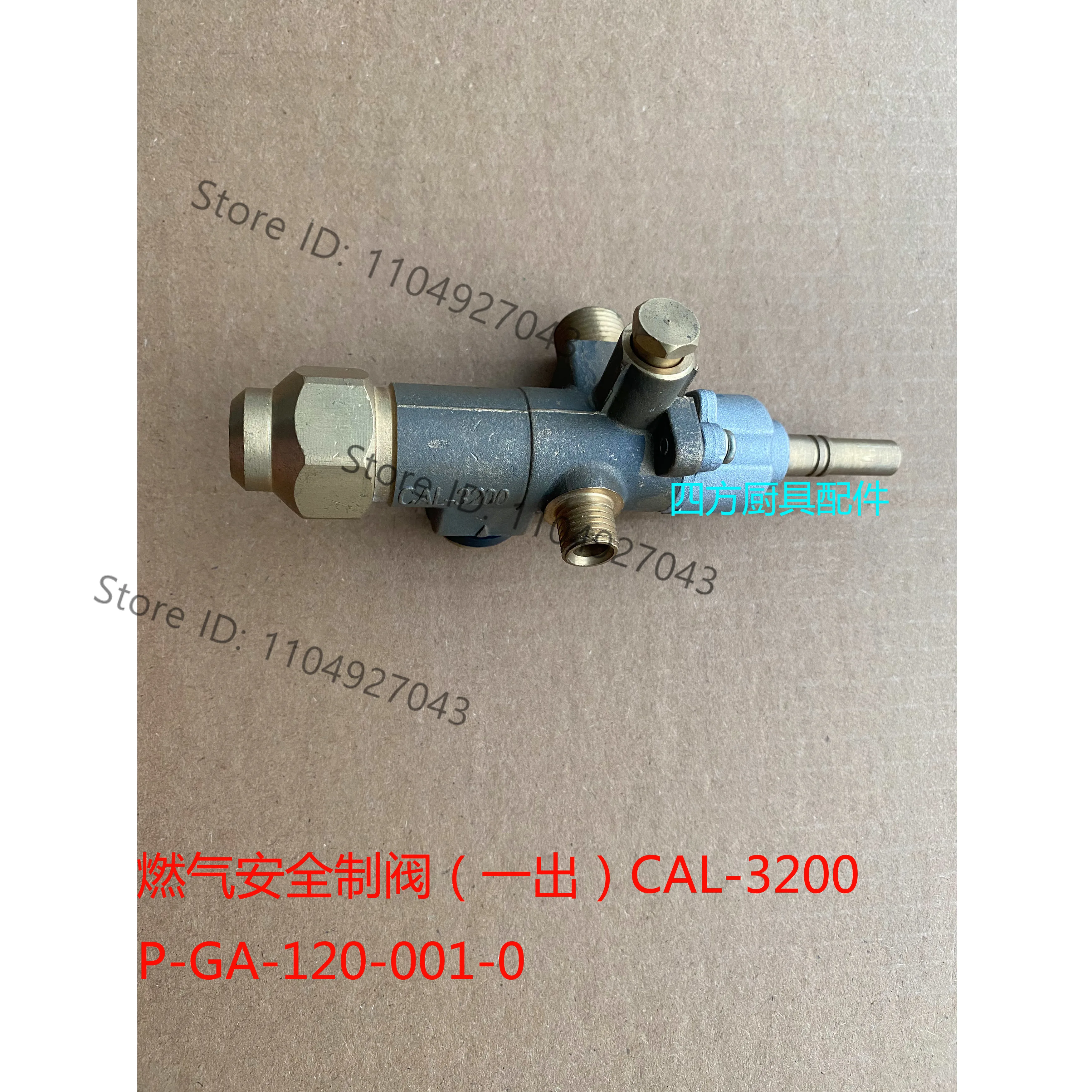 for Yufubao pot furnace flat head furnace gas safety valve CAL-3200 one out and two out