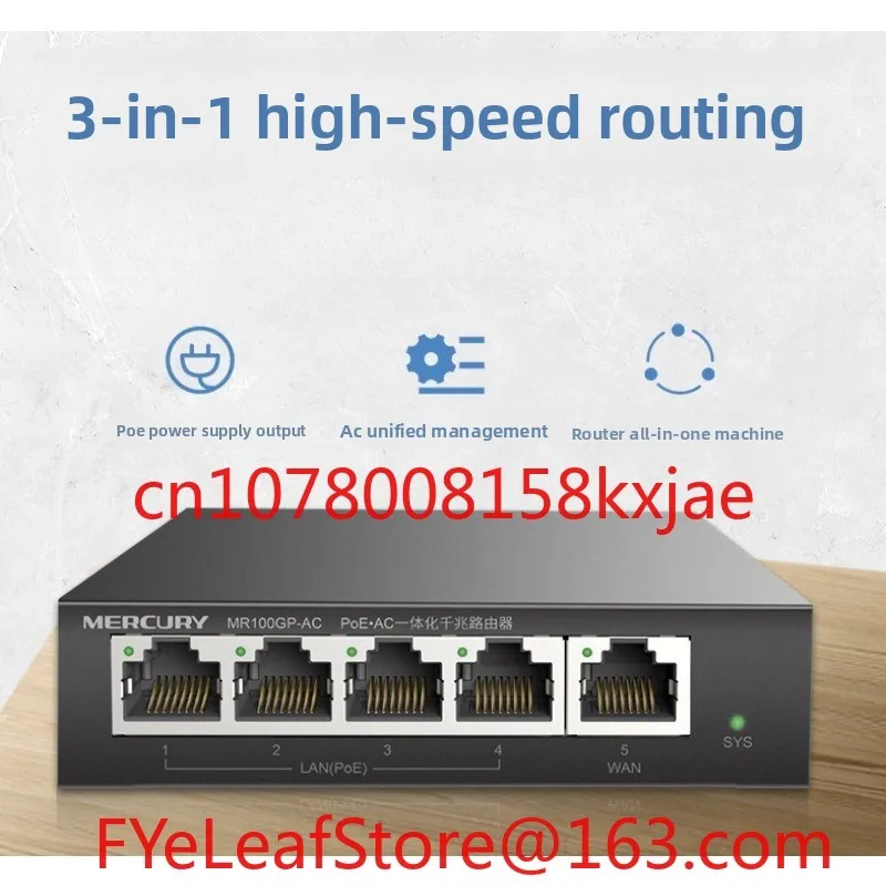 MR100GP-AC Gigabit … - image