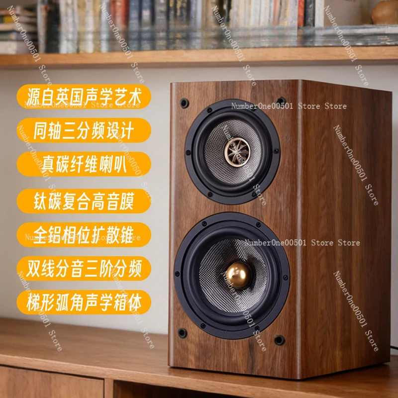R3 Meta Bookshelf Speakers HiFi Audiophile Passive 3 Way Coaxial Driver for Home Audio