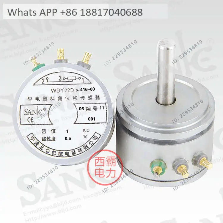 1PC, Ningbo Beilun Potentiometer WDY22DS Linearity 0.5% Resistance 1K Precision Plastic Conductive Angular Displacement Sensor