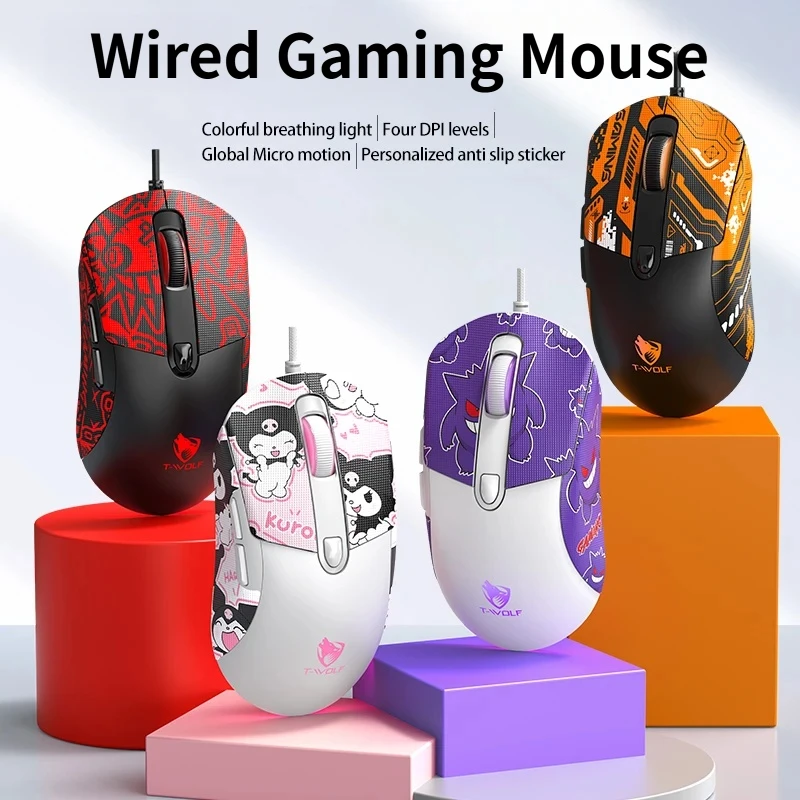 Wired Gaming Mouse 6D Buttons Adjustment DPI Seven Color Breathing Light With Anti Slip Sticker For Laptop Desktop PC Gamer Use