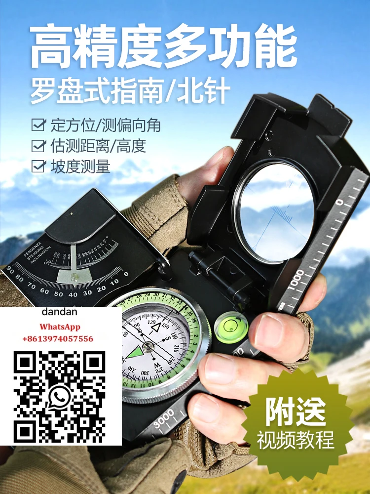 1pcs High precision compass, outdoor multifunctional night light directional compass, north needle, 24 mountain geological