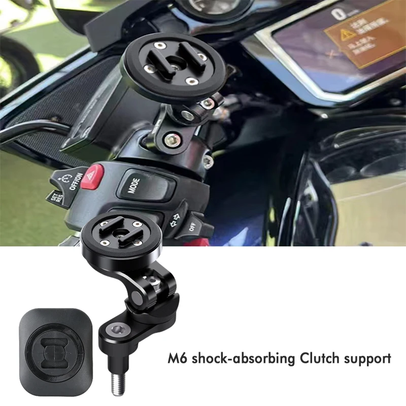 Motorcycle Shock Absorber Handle Accelerator Clutch Bracket GPS Navigation Fast Locking Equipped With Sticker Adaptive