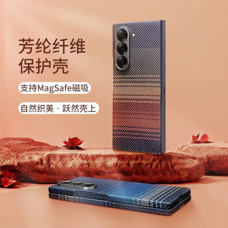 Suitable for Samsung ZFold7, Kevlar protective case with magnetic function, carbon fiber phone protective cover