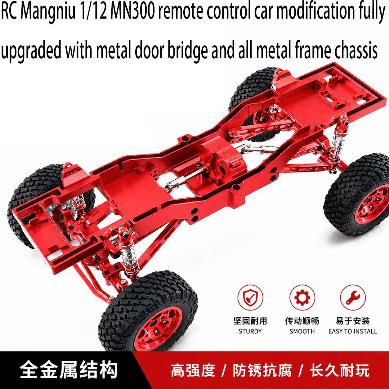 RC Mangniu 1/12 MN300 remote control car modification fully upgraded with metal door bridge and all metal frame chassis