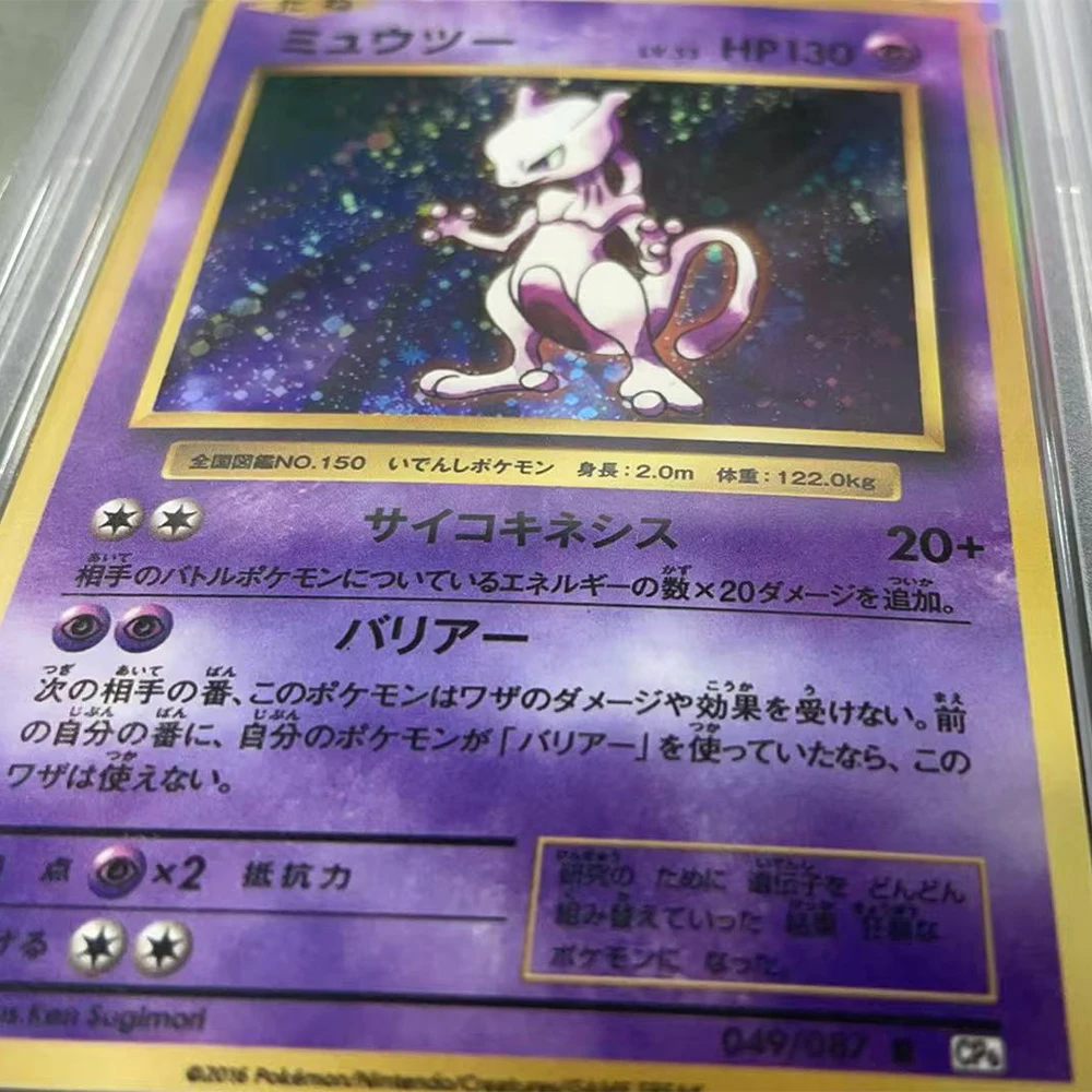 プロキシDIY PTCGグレード付きコレクションカード P.M.プロモーションイラストレーター ミュウツー-ホロ スノーラックス NM-MT 8枚 ホログラフィックラベル 子供向けギフト