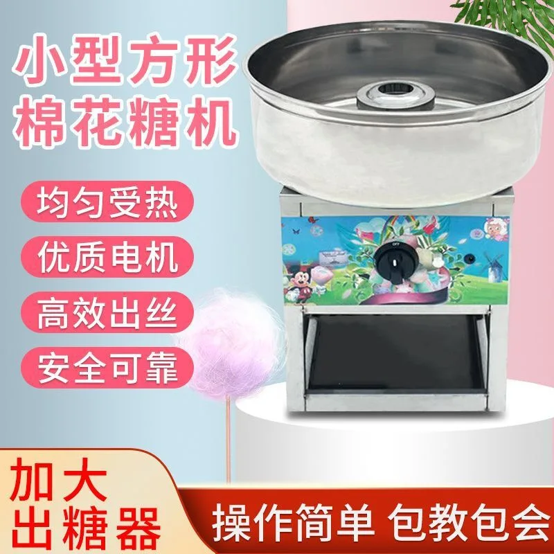 Cotton candy machine Small commercial gas fancy cotton candy machine Brushed gas electric cotton candy machine for stall