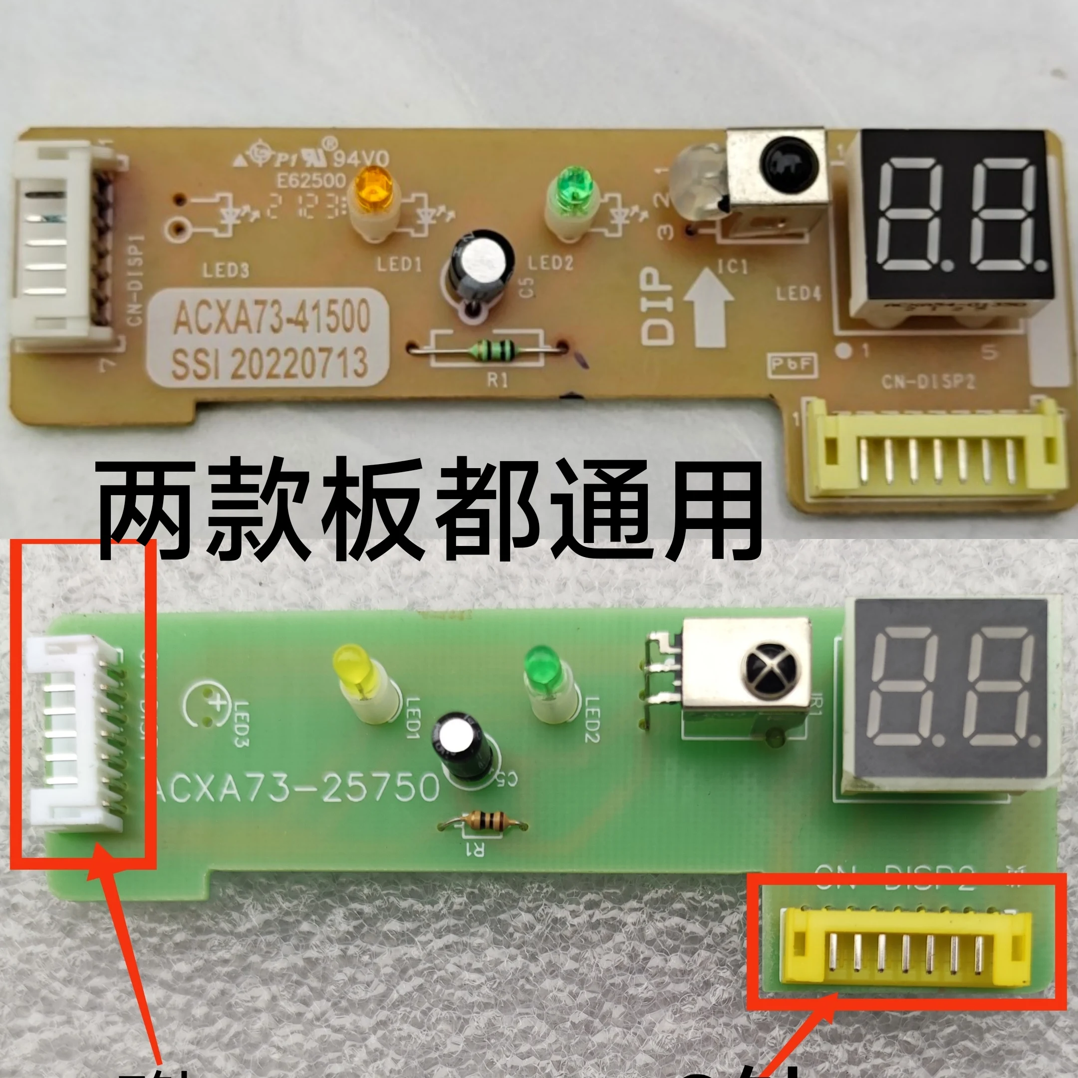 Air Conditioner Receiver Board ACXA73-25750 Air Conditioner Accessories Air Conditioner Main Board Receiver Board Display Board