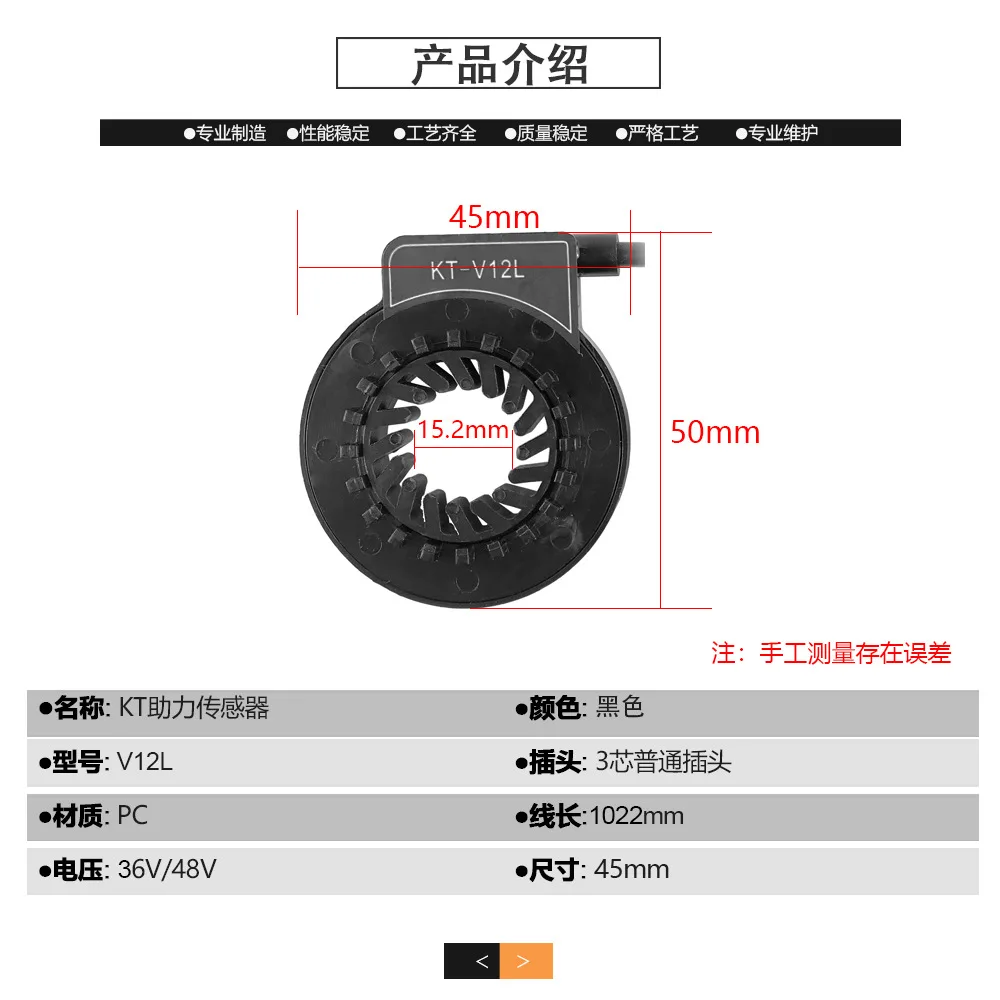 Factory direct sales bicycle modification electric matching KT-V12 magnetic point power induction sheet/SM connector