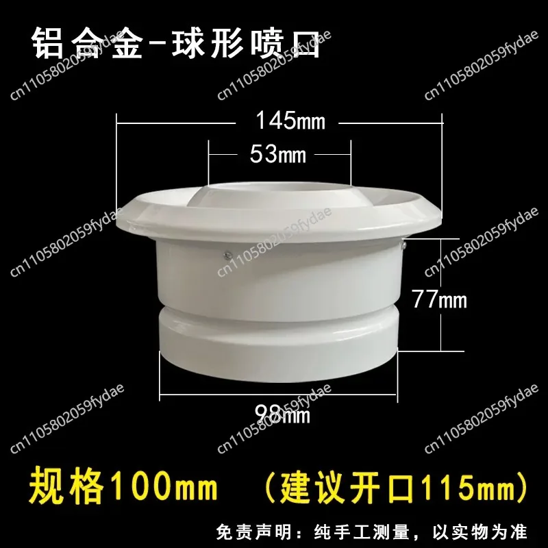 Adjustable Jet Nozzle Diffuser Air Outlet Round Air Conditioning Outlet Fresh Air System White Aluminum Alloy Dia100-630mmA