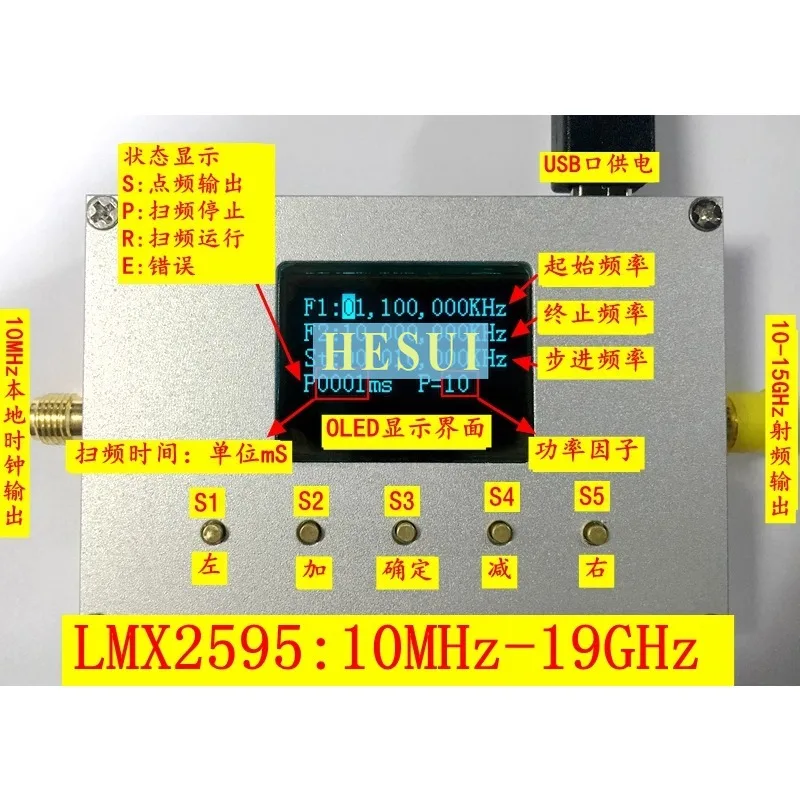 LMX2595 10MHZ to 19GHZ PLL RF module RF source Sweep frequency source