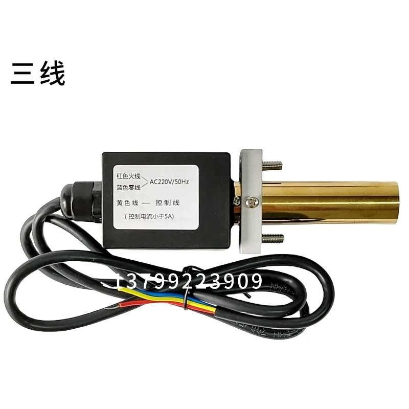 UVS5AB flame detector UVS8H imported high configuration U-V electric eye m-ethanol d-iesel gas burner light eye