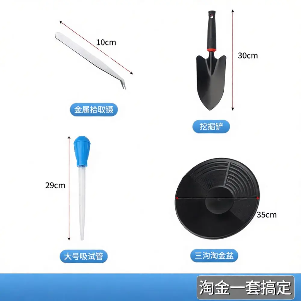 Portable Gold Panning Basin Sifter Set Ergonomic Design Tool For Stream River Sand Mineral Separation Recovery