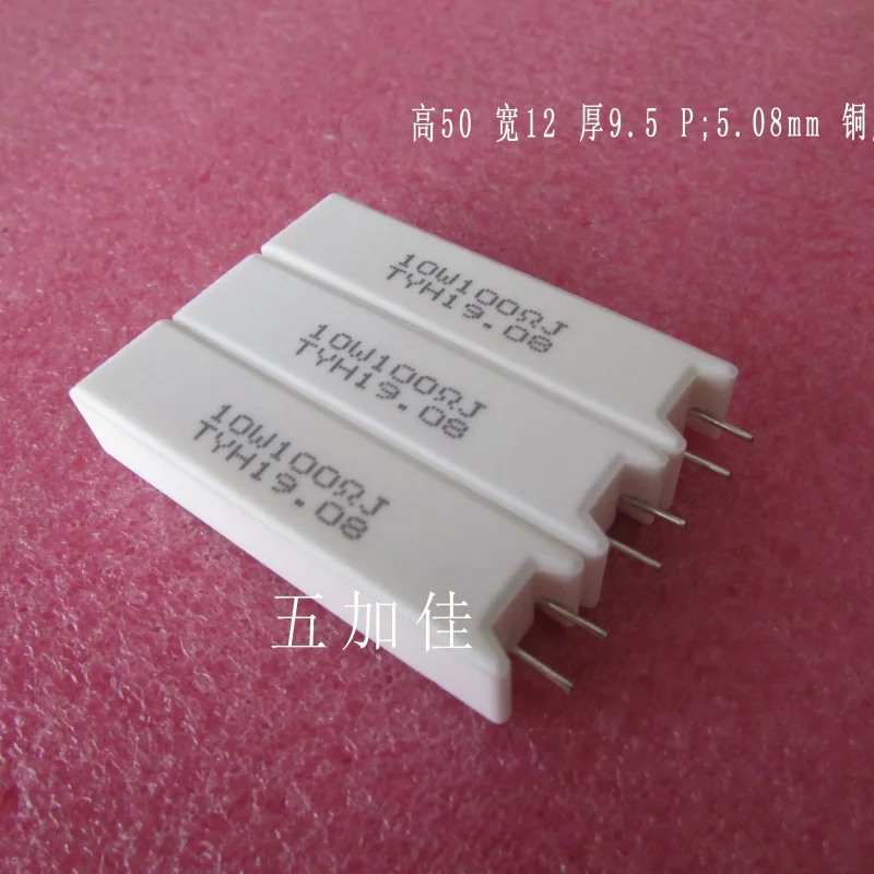 10-100pcs SQM 10W 100R 100 Euro J-level direct insertion ceramic resistor cement resistor