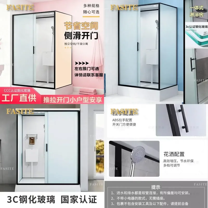 For Rural Home Integrated Shower Room Dry Wet Separation Mobile Toilet Bathroom Cabin Compact Space Saving Waterproof Easy
