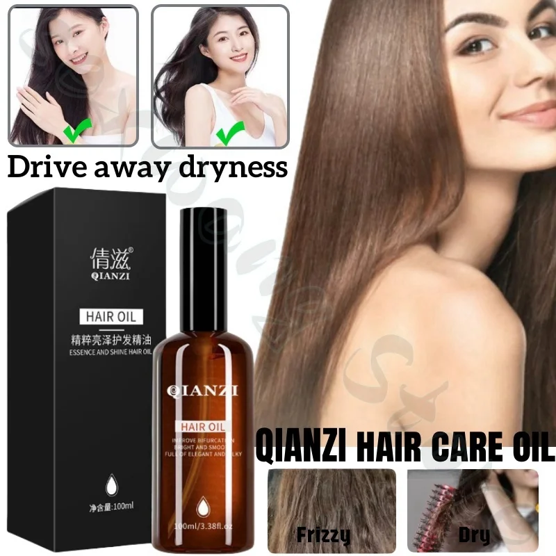 

Nut hair care essential oil, long-lasting fragrance, hair dye and perm damage improvement, frizzy, dry, no-wash hair care oil