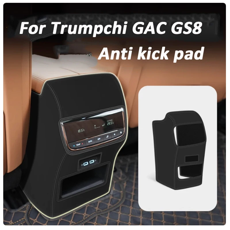 

For Trumpchi GAC GS8 2022-2025 Anti Kick Pad Wear Resistant Leather Effective Protection Car Accessories