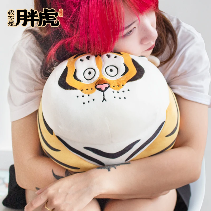 I am Not A Fat Tiger Even More Powerful Series Sweet Plush Toy Soft Cartoon Tiger Stuffed Doll Baby Pillow Gift