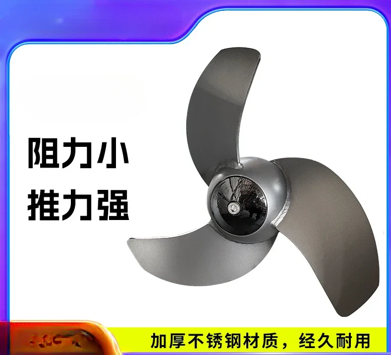 Submersible mixer impeller 220-900mm sewage treatment mixer blade