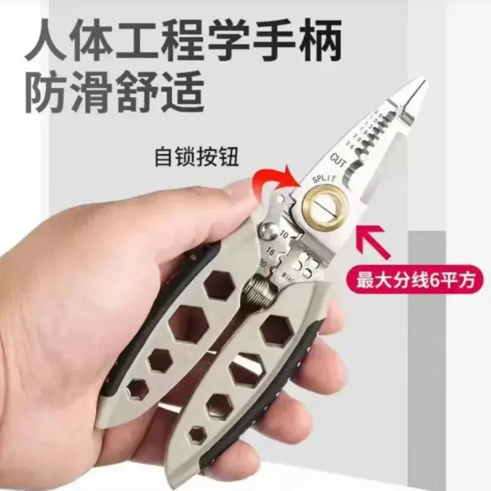 

Многофункциональные клещи для зачистки проводов | Регулируемый инструмент для зачистки циферблата на 10–24 AWG | Инструмент для электрика из нержавеющей стали