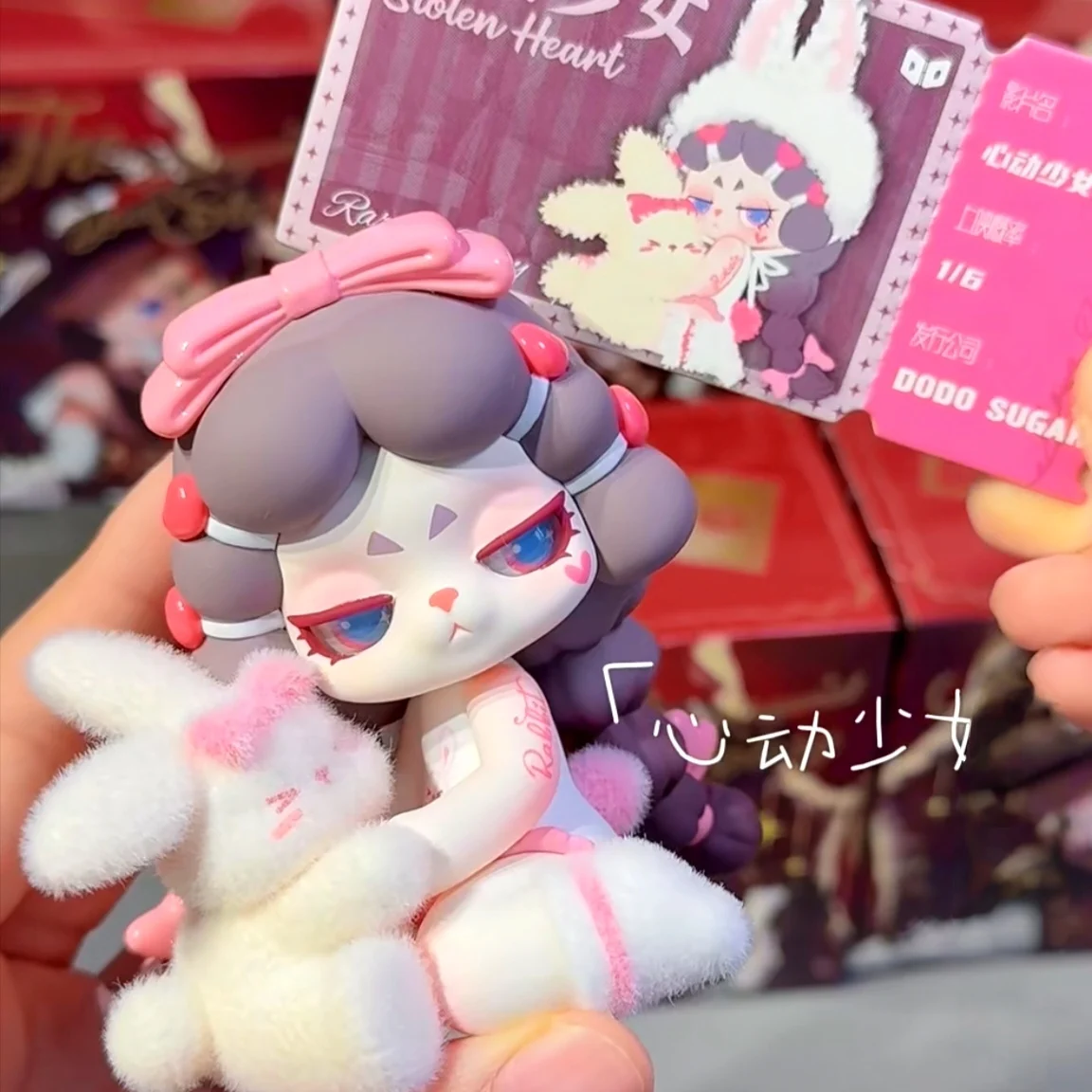 ของแท้ DODO RARA รุ่นที่ 2 ตัวละครหลักในซีรีส์เรื่องราวของคุณ กล่องปริศนา ของสะสม Pretty Herself โมเดลของเล่น บลายด์บ็อกซ์