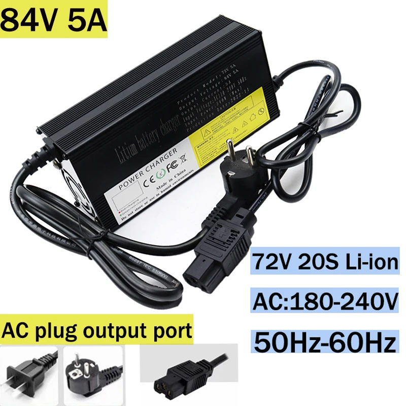 72V 5A Charger 84V 20S Lithium Battery Charger 5A Intelligent Fast Charging with Metal Shell Fan Cooling Li-ionBattery Charger