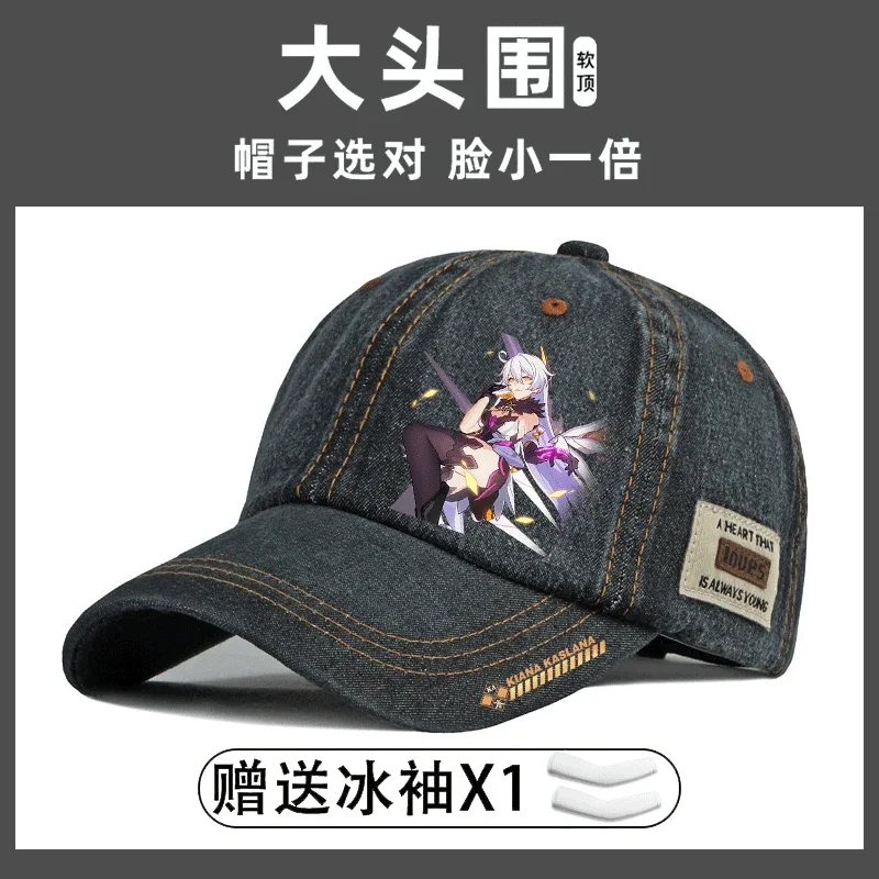 Anime Honkai Impact 3 Star Rail Cosplay Adjustable Sunscreen Peaked Cap Outdoors Casquette Cowboy Hat Stetson Xmas Birthday Gift