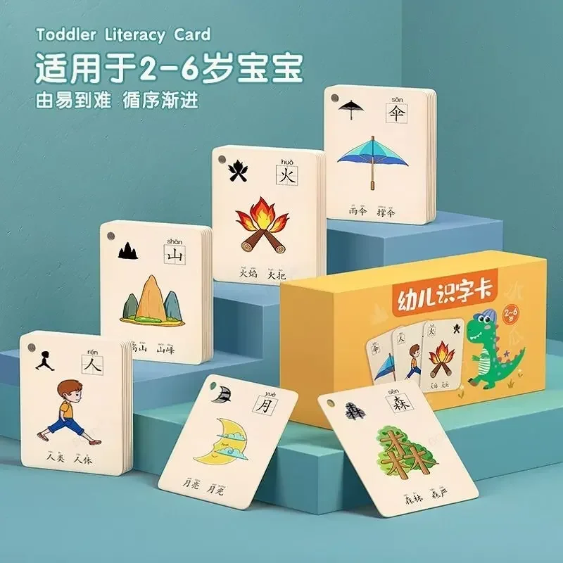 Bambini scuola materna cinese Pinyin Card personaggi Hanzi Learning Age Literacy Card Picture illuminismo Double Early