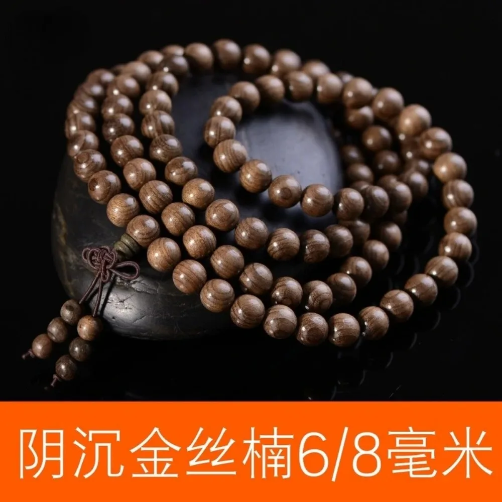 Seaman Agarwood 108*8MM Real Natural Wood Beads Bracelet Tibetan Buddhism Jewelry for Men Women Meditation Prayer Beaded Wooden