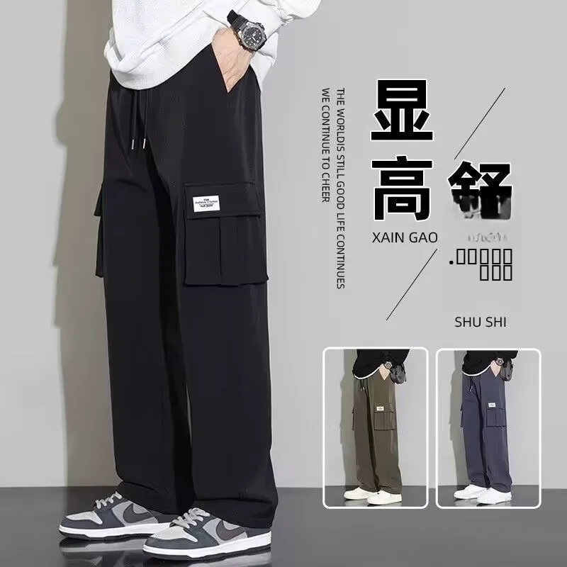 

Men's Casual Workwear Pants Straight Leg Wide Leg American Retro High Street Faion Trend Long Pants Spring 2025
