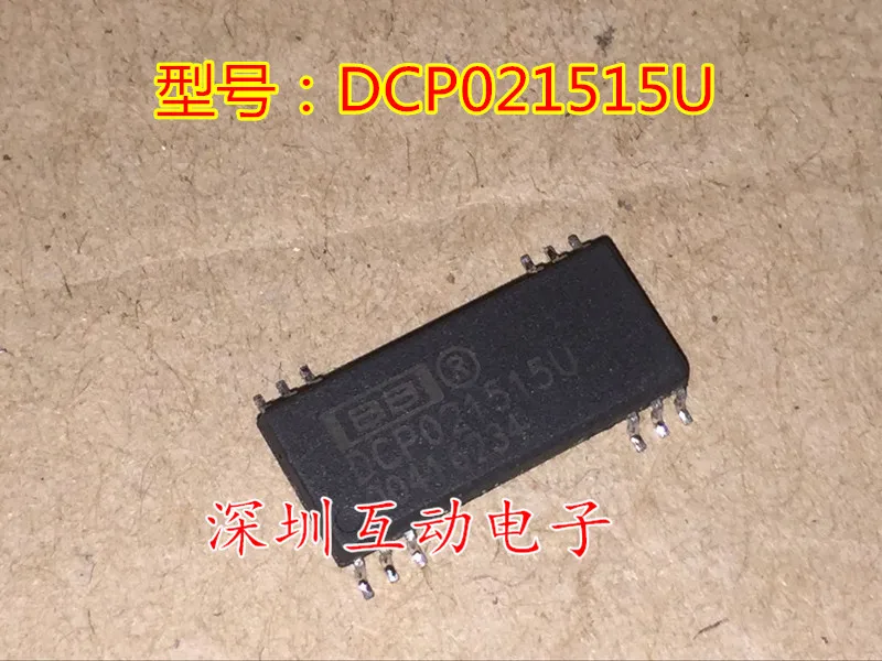 

Free shipping DCP021515U DCP021515 SOP BB DC/D 10PCS