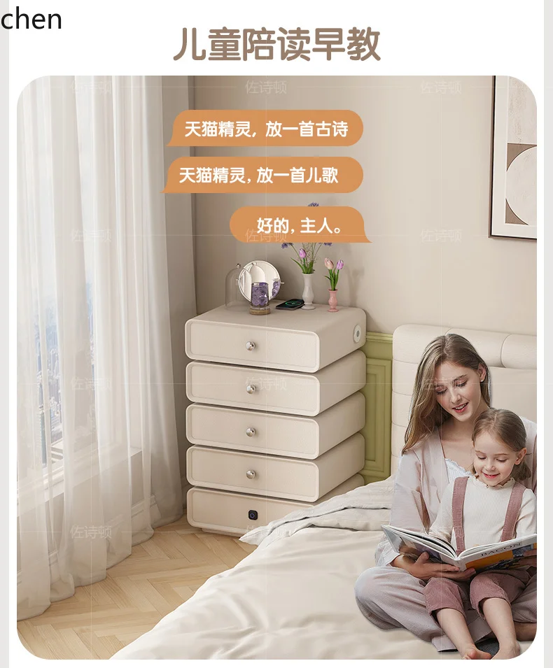 HT bedside chest safe with lock bedroom living room drawer vertical cabinet rotating bedside cabinet home accessories