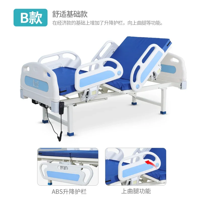 Electric Nursing Home Multi-Functional Turn-over Elderly Rehabilitation Bed