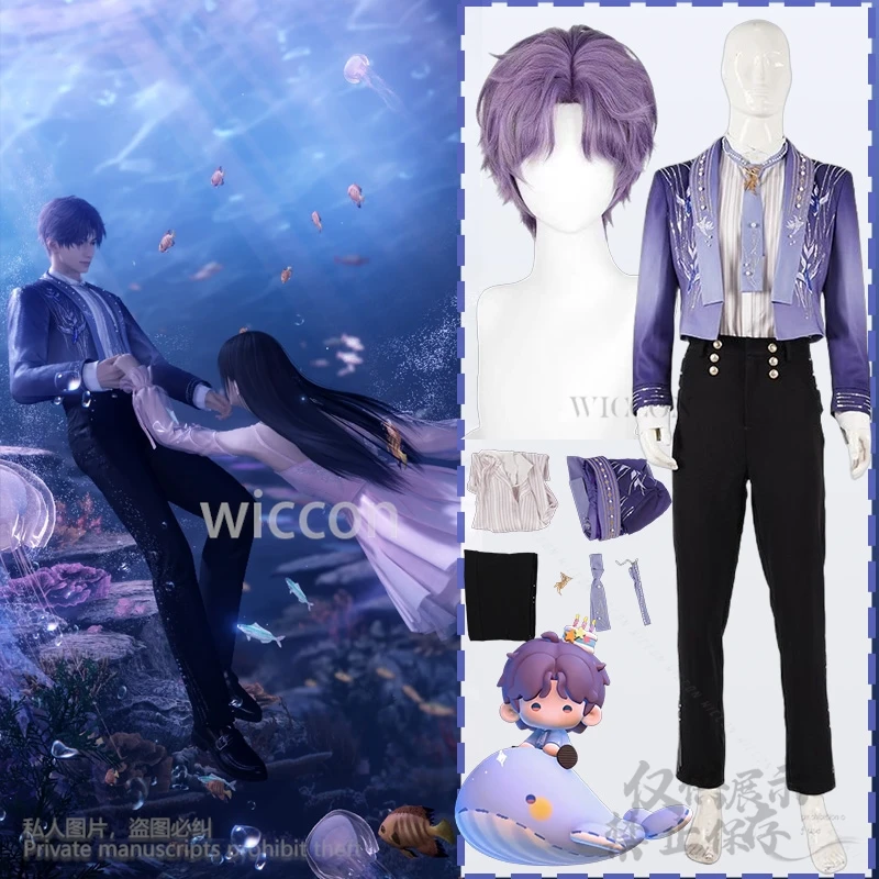Rafayel Qiyu Anime Game Love And Deepspace Cosplay Costume Boundless Sea Birthday Dresses Purple Suit Wigs Birthday Customized