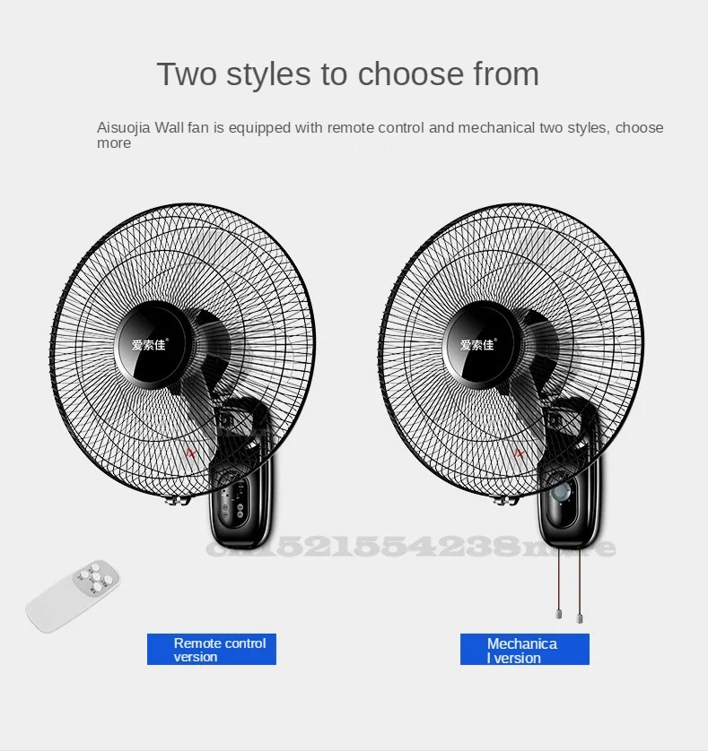 220V/60W Home  Remote Control Electric Fan Wall Fan Dormitory Shake Head Wall Fan 3 Gears Adjustable Cooling Fan 16 Inches