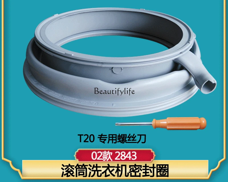 IQ100IQ300/IQ500IQ700 Roller washing machine rubber door seal ring