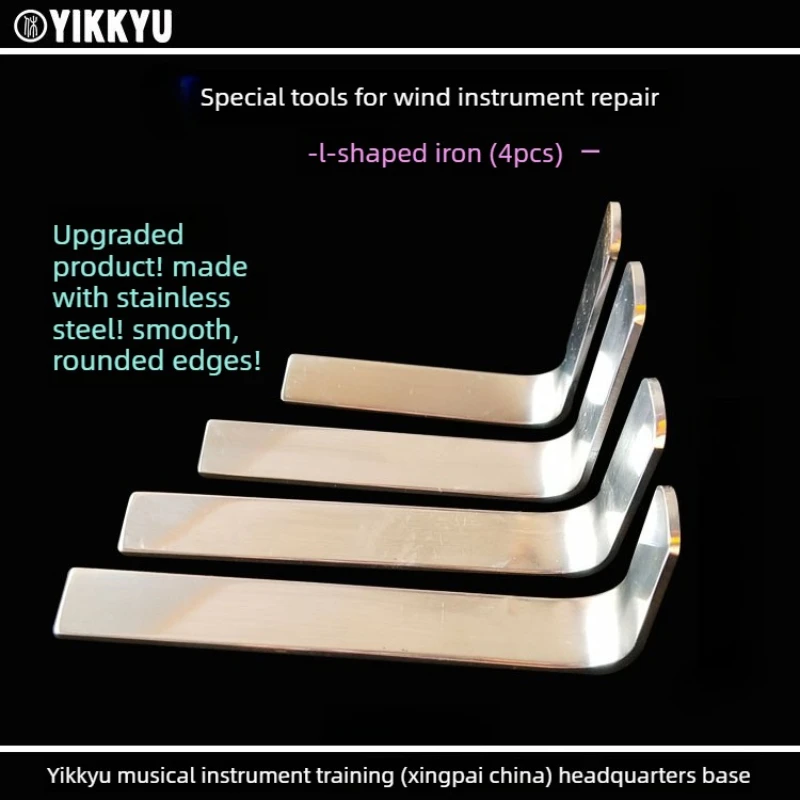 Musical Instrument Repair Tools Wind Saxophone Repair Tightness Straightening Vertical L-Iron Stainless Steel