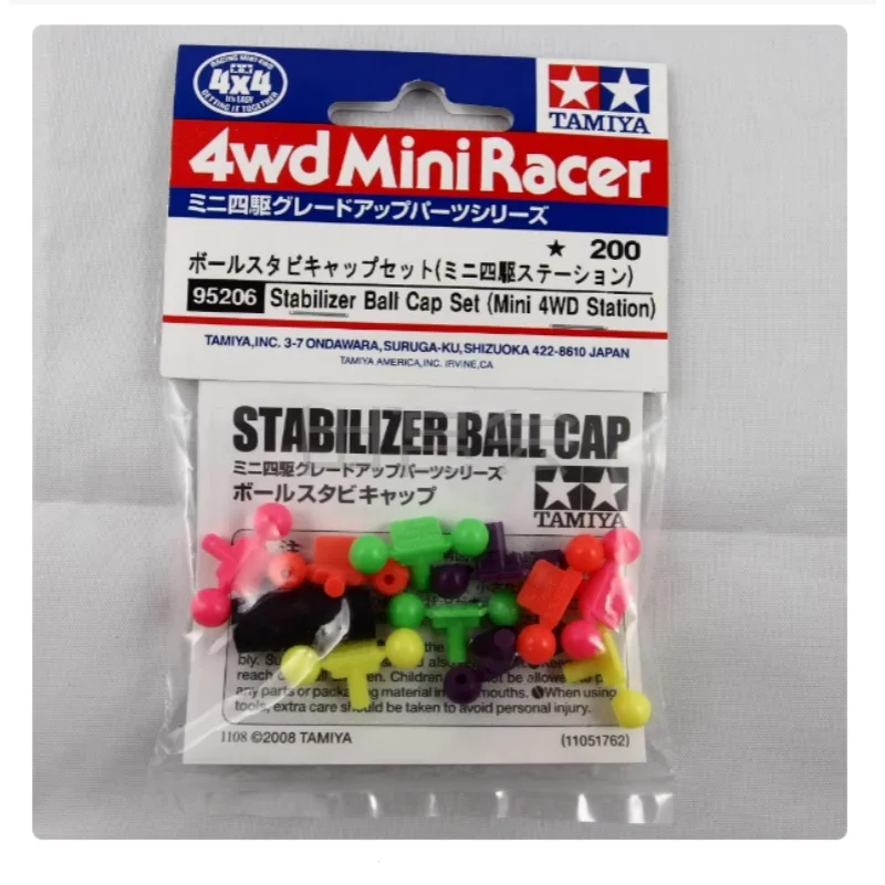 TAMIYA 95206 4WD accessories balance rod color wave head