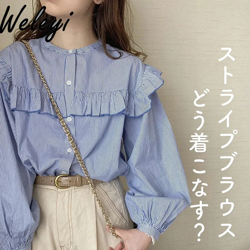 Sweet Women's Clothes Japanese Style Multicolor Pleated Striped Ruffled Top Crew Neck Long Lantern Sleeve Shirt Women Wholesale