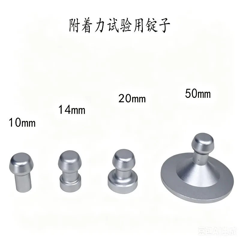 Adhesion Test Dolly For Coating Pull Off Tester Anti Corrosion Paint Detaching Sample Block Industrial Lab Inspection Tool