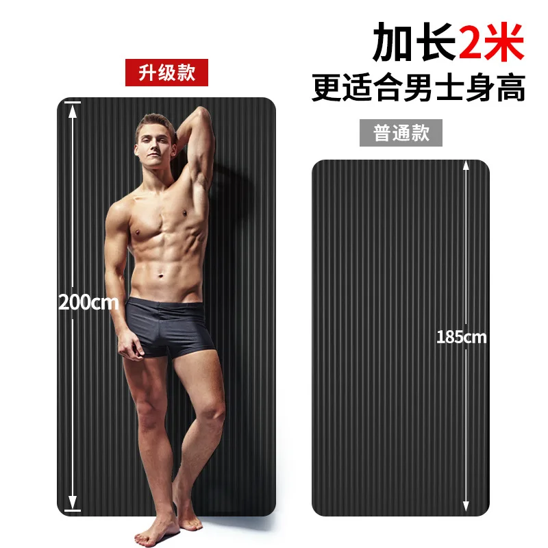 Men Fitness Mat Beginner Yoga Mat Thickening Widening Lengthening Anti-skid Exercise Yoga 200*90 10mm