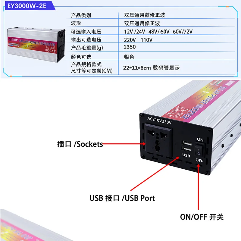 3000AF Intelligent Inverter 12V24V To 220V Intelligent Dual-voltage Universal Inverter 2000W