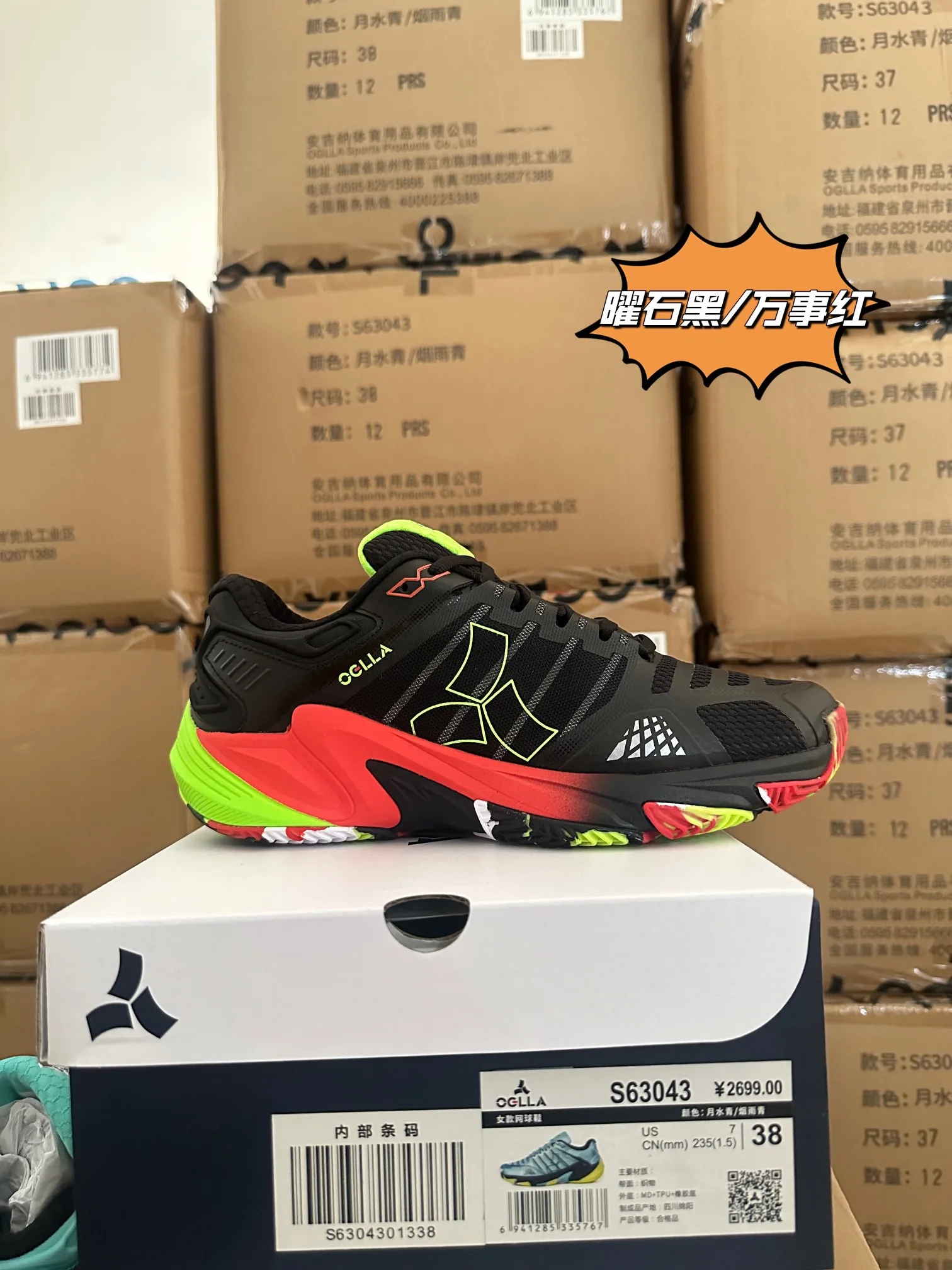 

Лидер продаж, новая обувь унисекс для бадминтона, удобная универсальная обувь для бадминтона, прочная спортивная обувь, дышащая тренировочная обувь